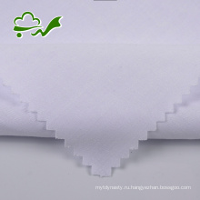 Белое тканое трикотажное полотно из полиэстера и хлопка